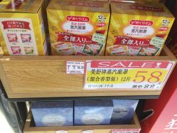 店内环境-cocokarafine可开嘉来