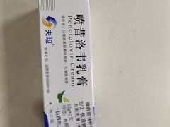 -杭州市第三人民医院