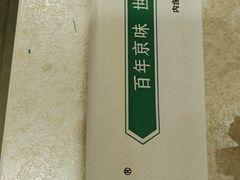 -紫光园(顺义店)