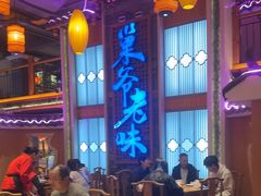 -巢爷老味(东方红店)