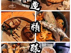 -造精酿餐厅