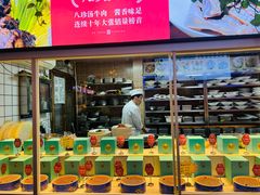 -大张烙馍村(绿地店)