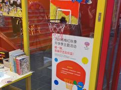 -杨梅红艺术教育(北京金源购物中心校区)