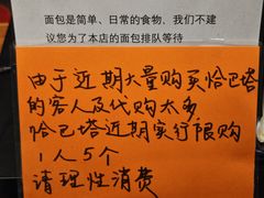 -mbd(华山路店)