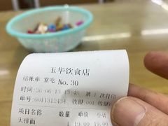 -玉华饮食店(茅台路店)