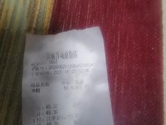 -陆稿荐观前街店