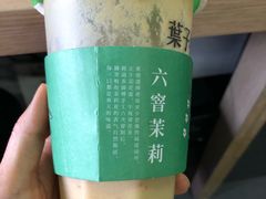 -叶子与茶(苏宁广场店)