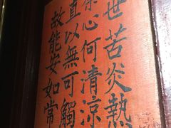 -峨眉山报国寺