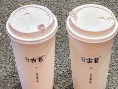 -古茗(番禺厦滘店)