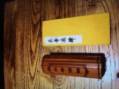 -长亭酒肆.武夷菜(鼓楼后海店)