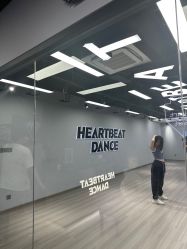 -Heartbeat舞蹈工作室