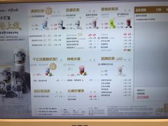 -茶百道(长沙火车站广场店)