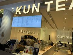 -KUNCHA鲲茶·江西制茶(铜锣湾店)