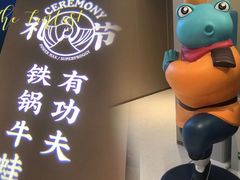 -蛙小侠(五象万象汇店)