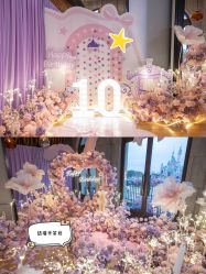 -迈瑞米求婚策划(静安店)