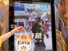 -老day牛杂(官也街总店)