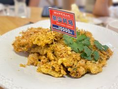 -明思味 二十年潮粤菜(榕城东山店)