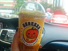 捣蛋南瓜波波冰-喜茶(中山利和新地店)