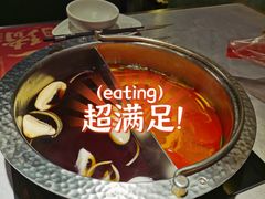 招牌寿喜锅-一绪に寿喜烧自助(世茂广场店)