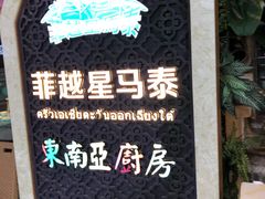 -万达广场(桂林高新店)