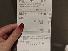 -花潮料理艺食馆(成都万象城店)
