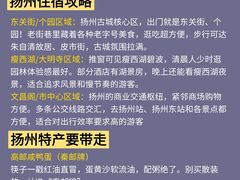 -陈记菜馆·非遗淮扬菜(东关街教场店)