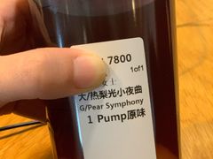 -星巴克(1788广场店)