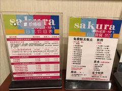 -笑傲江湖·影院式足道·SPA按摩(常发广场店)