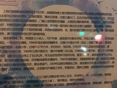 -上海市基督教诸圣堂