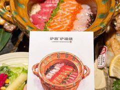 -炉胜·炉端烧·居酒屋