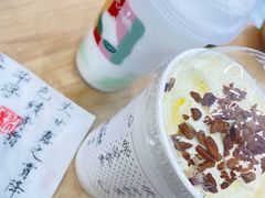 -伏小桃(茂业天地店)