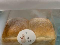 -慢熟面包店bud bread(孩儿巷店)