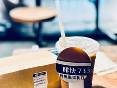 海盐焦糖冰镇浓缩-星巴克(迪士尼小镇店)