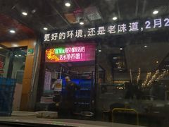 门面-指爱龙虾(金杨路总店)