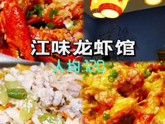 -三妹小龙虾·黄油蟹(华侨城总店)