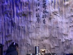 -黑门烤肉