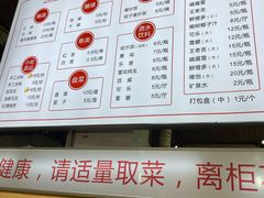 -牛华八婆麻辣烫(起源店)