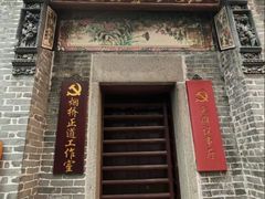 -烟桥古村