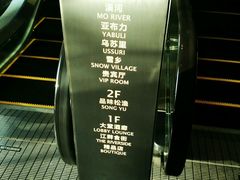 -哈尔滨融创施柏阁酒店中餐厅