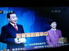 -北京西鹤年堂中医医院