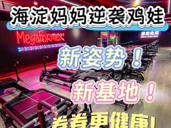 -超菲特健身工作室(晨月店)