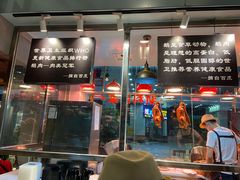 门面-寻潮忆卤鹅·潮汕餐馆(汇星店)