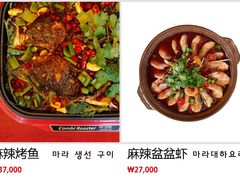 -大食代(大林2洞店)