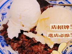 -顺记冰室(宝华路店)