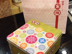 550g混合曲奇-家琳甜品(江南东店)