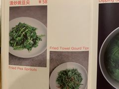 -一坐一忘云南菜(卓悦中心)