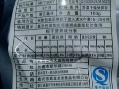 -长春金安大饭店