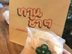 -婉泰·特色小吃·舂鸡脚(告庄二店)