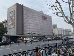 -家饰佳(宜山路店)