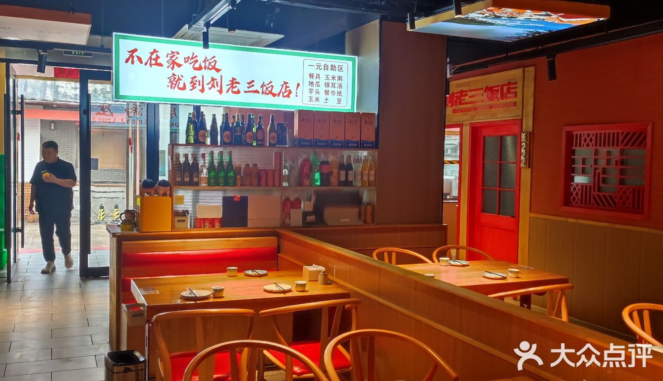 来青岛怎么能不吃海鲜？打卡闽江路上刘老三饭店